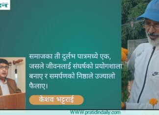 दृष्टिविहीनका शिक्षक खिलप्रसाद–समाजकै आँखाका उज्यालो