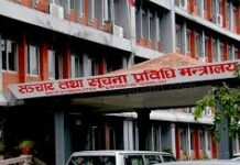 अनलाइन सञ्चारमाध्यम सञ्चालनमा शुल्क तोकियो, दर्ता गर्न ५ हजार, नवीकरणमा २५ सय