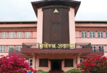 सिमेन्ट र क्लिङ्कर दुवैमा कर लगाउन नमिल्ने सर्वोच्चको व्याख्या