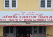 न्यून गुणस्तरका औषधीको बिक्री वितरण रोक्न विभागको निर्देशन