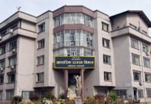 बहुमूल्य धातुको कारोबारमा कडाइ