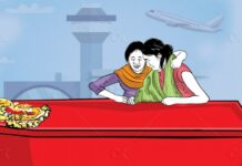 चार महिनामा विदेशबाट बन्द बाकसमा फर्किए ५१० जना