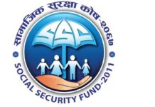 सामाजिक सुरक्षा कोषमा ९४ अर्ब