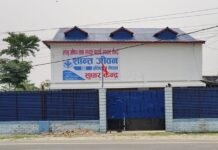 शान्त जीवन प्रतिष्ठान सुधार केन्द्रबाट ७ जना फरार