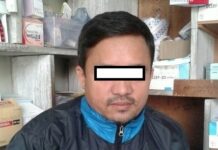 इप्रका दमकबाट भागेका लागूऔषध कारोबारी बगाले पक्राउ