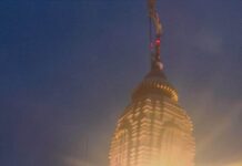 गायत्री मन्दिरको प्रथम वार्षिकोत्सवमा भोलि भव्य कार्यक्रम हुँदै