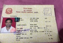 किर्ते नागरिकता प्रकरणः बाबु छोरा नै सप्तरी प्रहरीको हिरासतमा