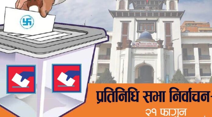 यी हुन् बैंक खाता नखोली चुनावमा खर्च गर्ने २५ उम्मेदवारहरु(नामावलीसहित)